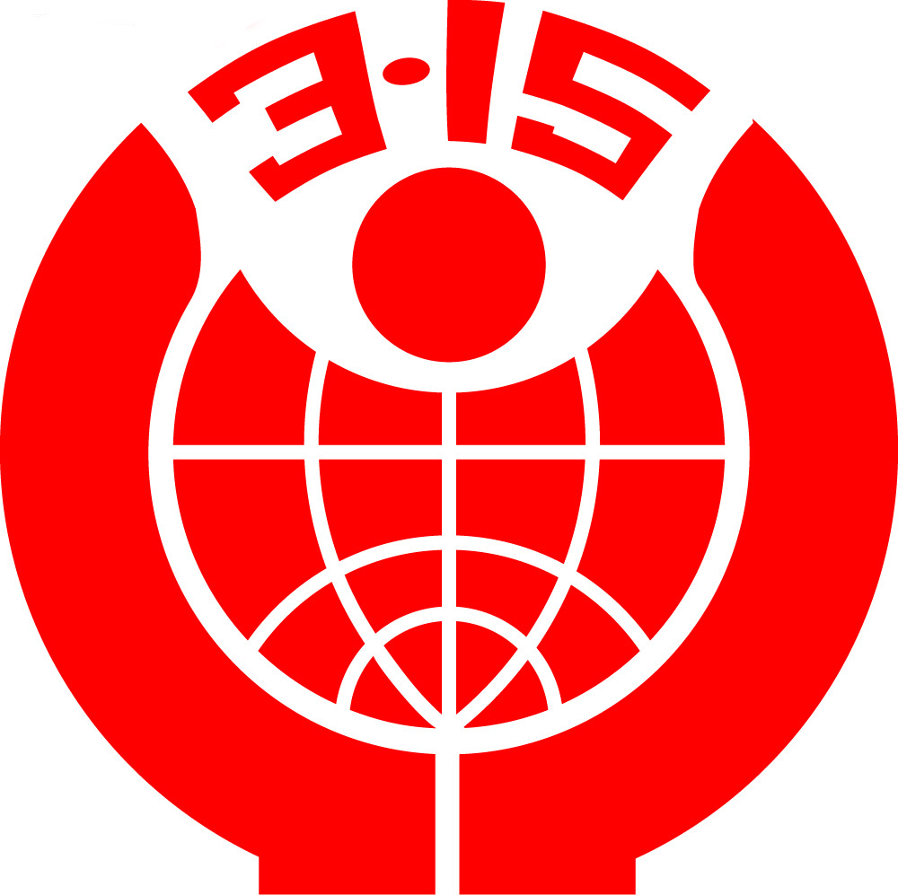 專題報(bào)道